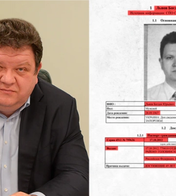 У заступника голови Верховного Суду дійсний російський паспорт і сімейна квартира в Москві – &quot;Схеми&quot;