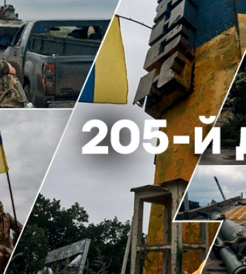 Масове поховання в Ізюмі та вимоги МАГАТЕ до Росії залишити ЗАЕС: що відбувається на 205-й день війни (онлайн)
