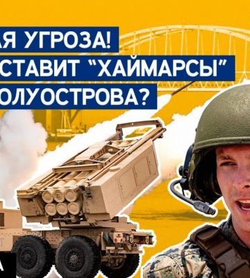Киев может разместить ракеты около Крыма