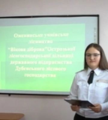 Школярі з Оженина отримали призові місця на конкурсі юних лісників