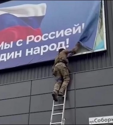 Россиян готовят к новому &quot;жесту доброй воли&quot;: где именно