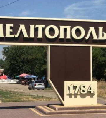 У центрі окупованого Мелітополя пролунав потужний вибух