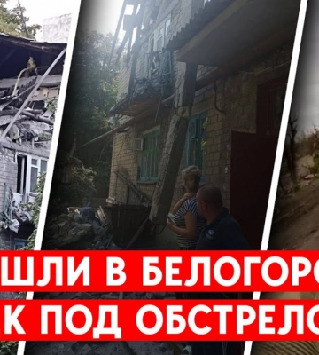 Удар по центру Краматорська