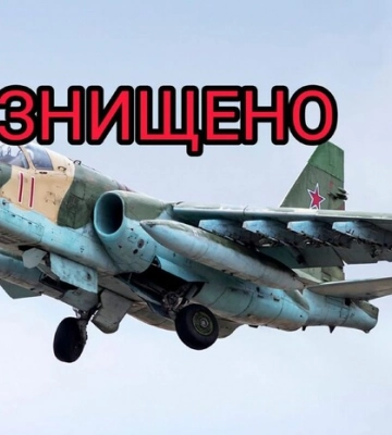 Українські воїни збили штурмовик Су-25 на Херсонщині