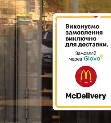 Завтра у Києві відкриються перші три ресторани McDonald’s