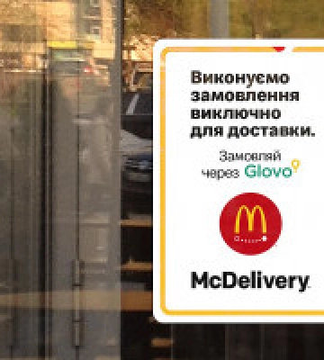 У Києві знов відкриється McDonald&#039;s, спершу ресторани працюватимуть на доставку через Glovo