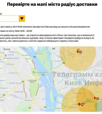 Завтра в Україні відновлюють роботу перші три McDonald&#039;s