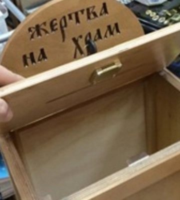 Львівський стоматолог вкрав скриньку для пожертв в церкві