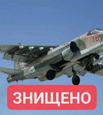 На Херсонщині знищили російський штурмовик