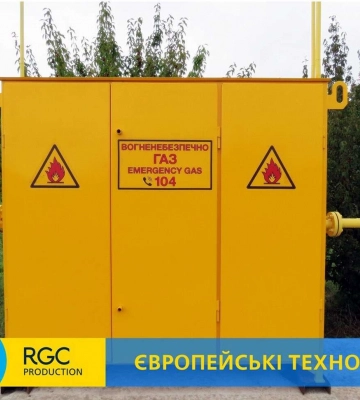 Спеціалісти «Дніпрогазу» активно готують газорозподільну систему Дніпра та Дніпровського району до опалювального сезону