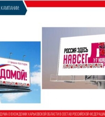 После &quot;референдумов&quot; наступление на &quot;ЛДНР&quot; станет наступлением на Россию, - вице-спикер СовФеда Косачев