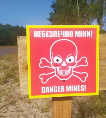 Тероборона попередила мешканців області поблизу Білорусі про небезпеку 