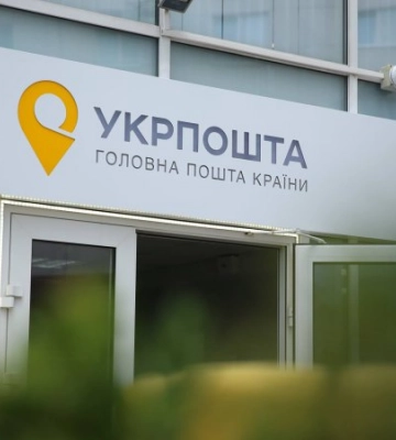 На Полтавщині судитимуть ексначальницю пошти, яка привласнила понад третину мільйона пенсійних і соцвиплат