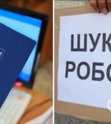 Волинь – серед областей із найнижчим рівнем безробіття. Де цей показник найвищий