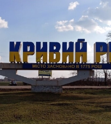 Обстріл Кривого Рогу: Вілкул підтвердив приліт 