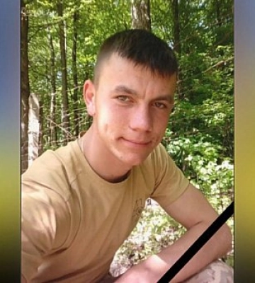 На Донеччині загинув мешканець Криворізького району захисник Артем Панікаревич