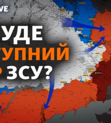 ЗСУ готуються наступати далі. Пугачова проти війни. Похорон королеви Єлизавети II