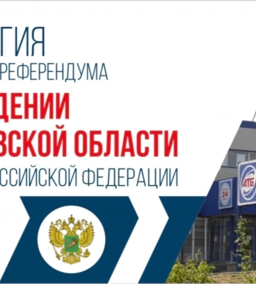 РФ хотела в ноябре провести &quot;референдум&quot; на Харьковщине: &quot;за&quot; должны быть 75%, – СМИ 