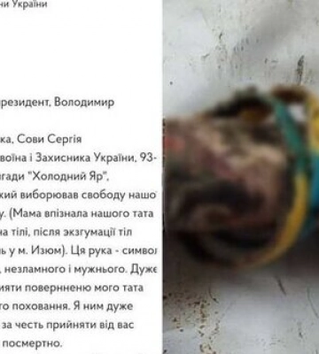 Рука с сине-желтыми браслетами из захоронения в Изюме - фрагмент тела военного из Никополя, 36-летнего бойца 93-й бригады &quot;Холодный Яр&quot; Сергея Совы. ФОТОрепортаж