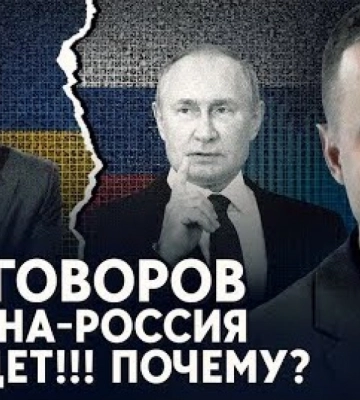 Росія та Україна не готові зараз до мирних переговорів: причини