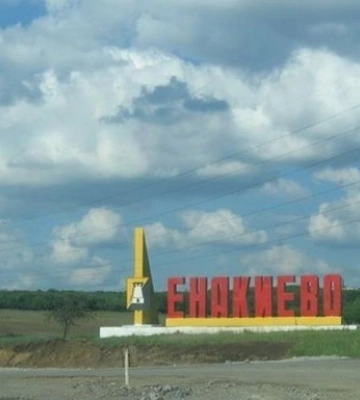 Оккупанты &quot;мобилизуют&quot; 500 работников Енакиевского завода - Генштаб