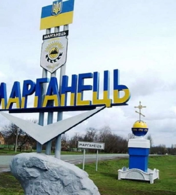 Марганець внесли до списку громад, де ведуться бойові дії