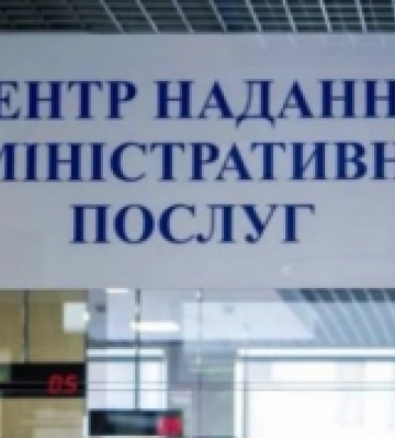 Закарпатські ЦНАПи лідирують за кількістю наданих послуг вимушеним переселенцям