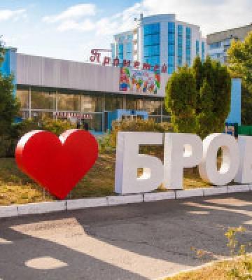 Цієї суботи Бровари відзначатимуть 392-річчя