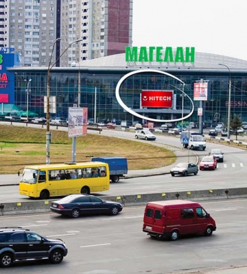 Уйдет с молотка: в Киеве продадут на аукционе ТРЦ &quot;Магелан&quot;