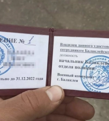 СБУ повідомило про підозру &quot;начальнику&quot; окупаційної міліції Балаклії