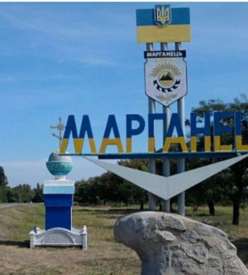 Ще одну громаду Дніпропетровщини внесли до переліку розташованих в районі проведення бойових дій