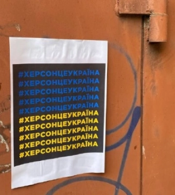 В окупованому Херсоні з&#039;явилися нові листівки та жовті стрічки