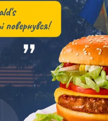 У Києві відкрився McDonald&#039;s: перші кадри, збої у Glovo та ціни