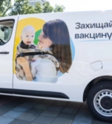 Рівненський центр контролю та профілактики хвороб отримав авто для транспортування вакцин