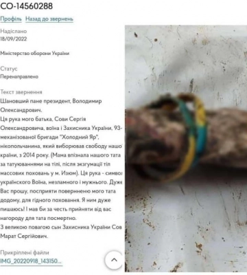 Світлина з синьо-жовтими браслетами стала символом незламності українців: закатований в Ізюмі воїн родом з Дніпропетровщини