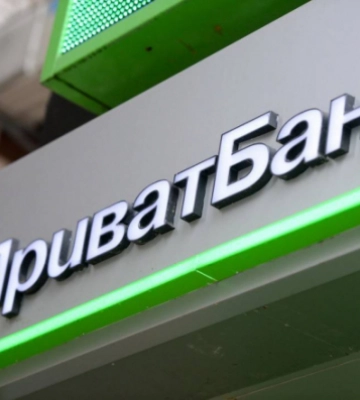 &quot;Приватбанк&quot; обмежив суму видачі валютної готівки з рахунків