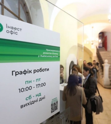 У центрі Львова відкрили «Інвест офіс» для допомоги підприємцям