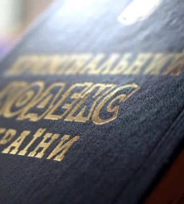 На Львівщині проти волонтерів відкрито 46 кримінальних проваджень