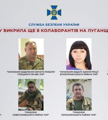 СБУ викрила ще 8 зрадників на Луганщині – &quot;мера&quot; окупованого Лисичанська, місцевих &quot;прокурорів&quot; і &quot;поліцейських&quot;