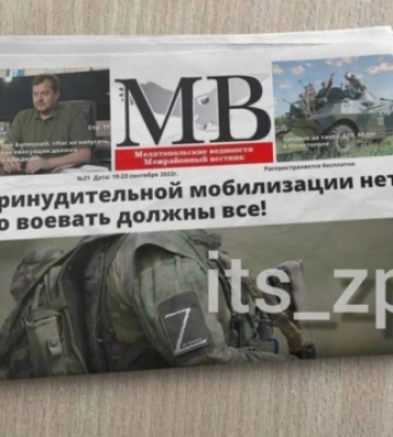 Захватчики в Мелитополе: принудительной мобилизации нет, но «воевать должны все»