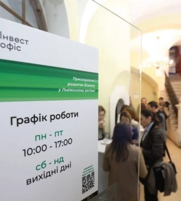 У Львові відкрили офіс, де безкоштовно допомагатимуть підприємцям