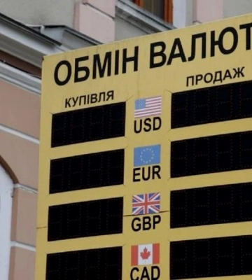 Через фальшивий обмінник у Львові клієнта обдурили на 9100 євро