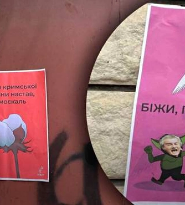 В АРК появилось новое сопротивление &quot;Крымская боевая чайка&quot; — представительство президента