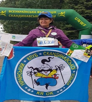 Криворожанка Неллі Бугаєнко перемогла у змаганнях зі скандинавської ходьби