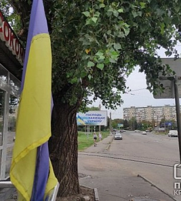 Погода в Кривом Роге 21 сентября