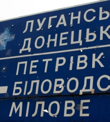 Деоккупация Луганщины и Крыма: генерал США сделал прогноз