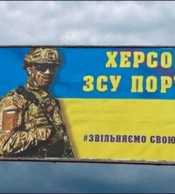 В оккупированный Херсон свезли до 25 тыс. растерянных оккупантов
