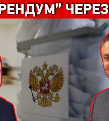«Референдуми» в окупації вже у п&amp;#39;ятницю