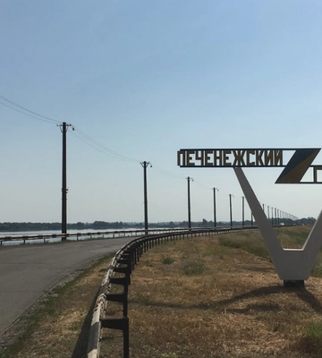 В 11:30 – брифинг о ситуации на деоккупированных территориях Харьковской области