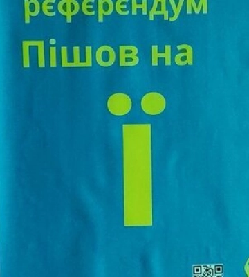 В оккупированном Херсоне маркируют здания, которые россияне планируют использовать для псевдореферендума. ФОТО